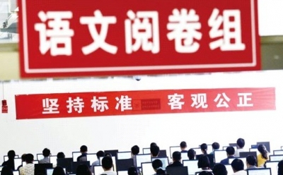 湖北省2018高考评卷工作已启动 6月23日考生可查询高考分数