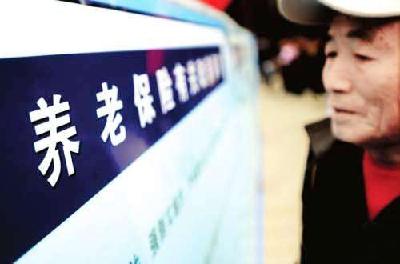 涨知识！​这些被征地农民可享受地方政府的养老保险补偿！