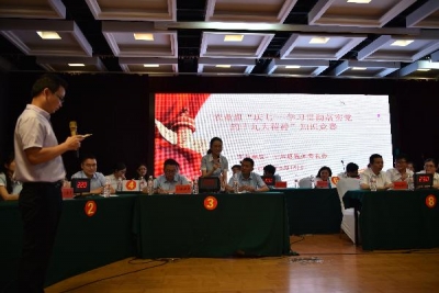 州委农办举办“庆七一•学习贯彻落实党的十九大精神”知识竞赛 