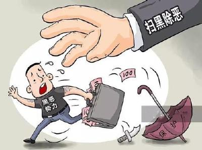 中央督导组实地督战扫黑除恶 正省部级任组长
