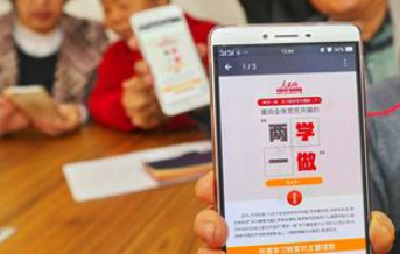 鹤峰：指尖上的“微”党建