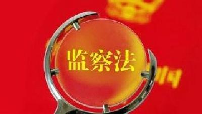 利川市:宣讲全覆盖让《监察法》入脑入心