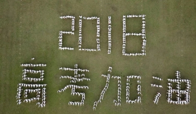 今年恩施州28838人报名高考 准备工作有序进行