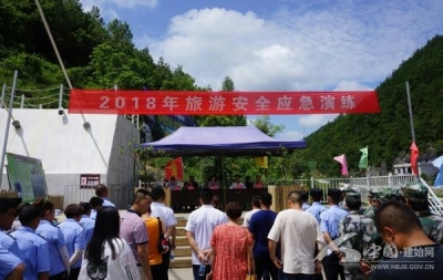  游客量井喷式增长 建始开展景区安全应急演练