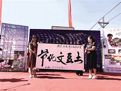 巴东：爽歪歪的土豆“盛宴”
