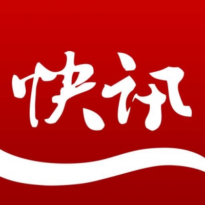 刘启华任京山市委书记