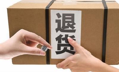 老年人购物遭忽悠怎么办?省消保条例:7天无理由退货