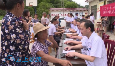 来凤：送医送药送健康 义诊活动暖人心