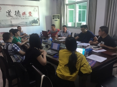 恩施州编办：筑牢基础 保障“一张网”  