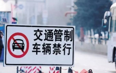 注意！今起恩施多个地方实行交通管制，还有开车时不能做这件事！