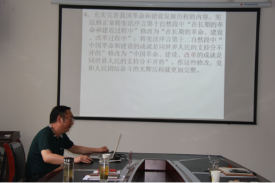 宪法宣讲进机关，法治观念入人心——恩施州科技局开展宪法专题讲座