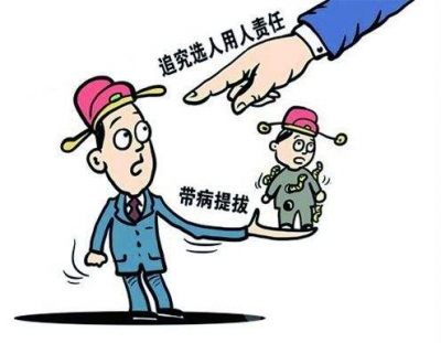 利川市:严把党风廉政意见回复关 严防干部“带病提拔”