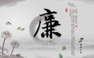湖北省纪委监委领导到恩施州 调研督导党风廉政建设宣传教育工作