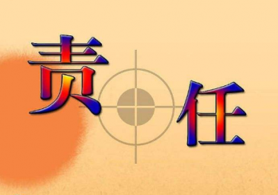 视频 | 柯东海:切实履行“两个责任”充分发挥“头雁”作用