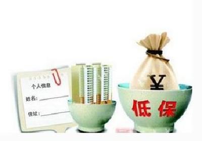 恩施州首次通过第三方社会组织开展低保核查