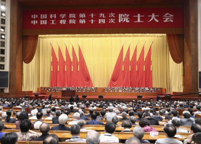 习近平总书记在两院院士大会上的重要讲话引起热烈反响