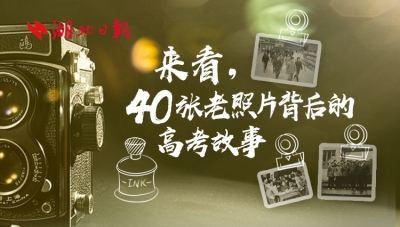 36年前的高考状元这么美!来看,40张老照片背后的高考故事