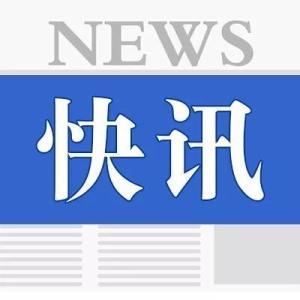 加拿大一大巴发生事故造成24名中国游客受伤 4人伤势严重