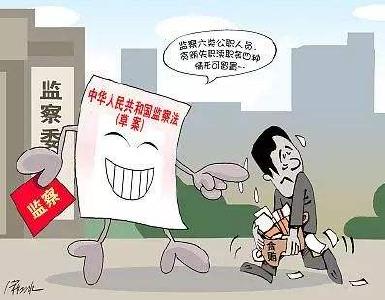 咸丰县：8小时外《监察法》学习不下线
