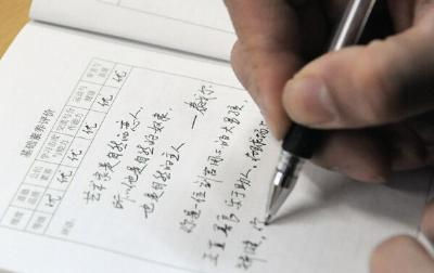 利川：让期末评语温暖童心