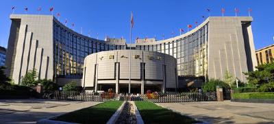 央行发布《中国区域金融运行报告（2018）》