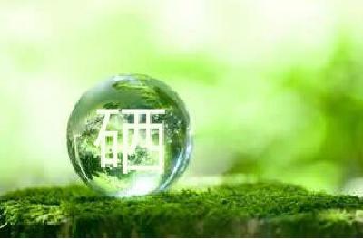 恩施土家族苗族自治州硒资源保护与利用条例