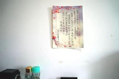 你为高考做过最