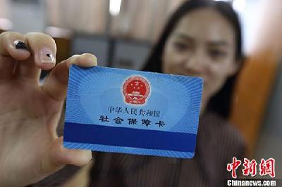 养老保险基金7月起中央调剂 权威解读来了！