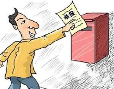 利川市委巡察组即将巡察这五个单位 反映问题看这里……