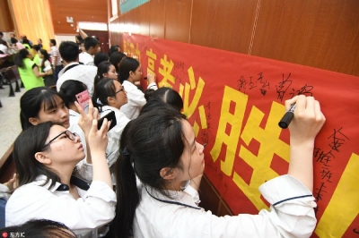 从