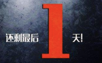 湖北高考生注意了！高考志愿填报第一阶段截止今日下午5时