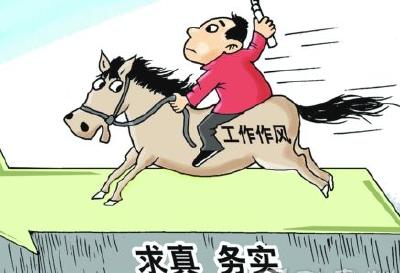 建始县龙坪乡：换位思考大讨论推动干部作风大转变