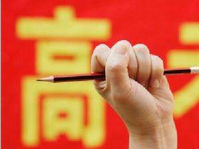 9月起高考全面改革！湖北等15省不再分文理科！考试时间将分两次！