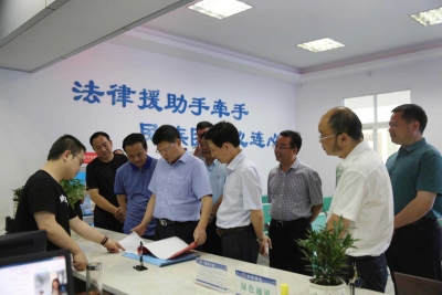 谭先振在恩施州调研时强调 着力打造具有立体化多元化普惠化的公共法律服务 “恩施模式”