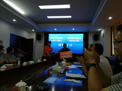 西湖区网联会与宣恩县电子商务协会签订精准扶贫战略合作协议