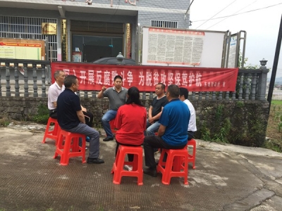 宣传教育“较真碰硬” 党风廉政“抓铁有痕” ——利川市东城财政所多措并举抓党风廉政建设 