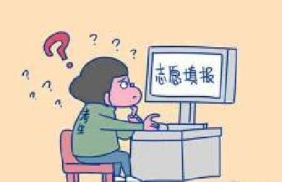 世界正在狠狠惩罚报错志愿的大学生!(含报考攻略)