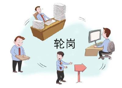鹤峰县：加大纪检干部轮岗力度 交流任用27人提拔重用15人