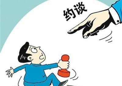 巴东县：引导166名科级领导干部甘当“清廉卫士”