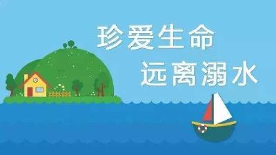 家长孩子必看！夏季梅雨期来临 该如何预防学生溺水