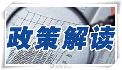 【人社政策解读】哪些职业培训政策需要完善之③