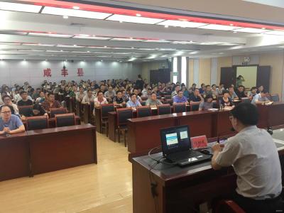 咸丰：余杭咸丰加强产业发展对接工作