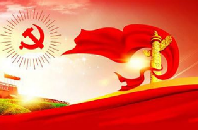 咸丰推进县直单位执纪监督工作 