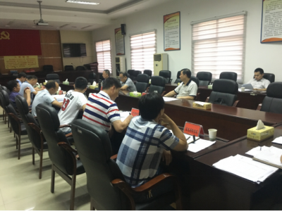 恩施州经信委召开工业安全生产工作会