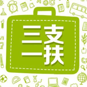 重要通知！湖北