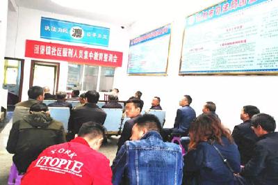 利川市检察院抽查14个乡镇社区矫正人员 对脱漏管说不！