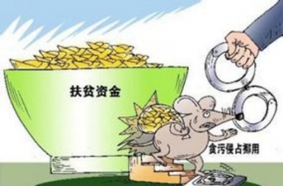 中纪委网站报道建始:开展扶贫领域腐败问题专项督查