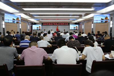 恩施州交通运输局直属机关党委热烈庆祝中国共产党成立97周年