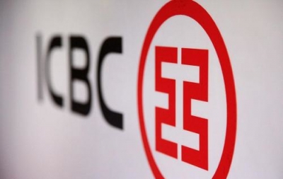 工商银行普惠金融服务样板“初长成”