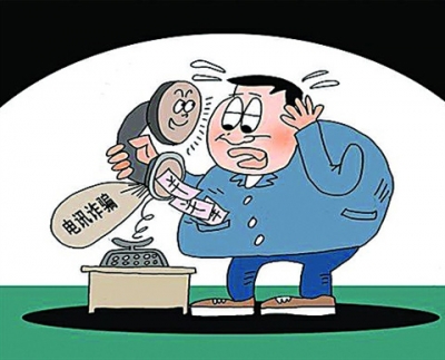 电信诈骗有哪些新动向？如何铲除？ 公安部刑侦局回应